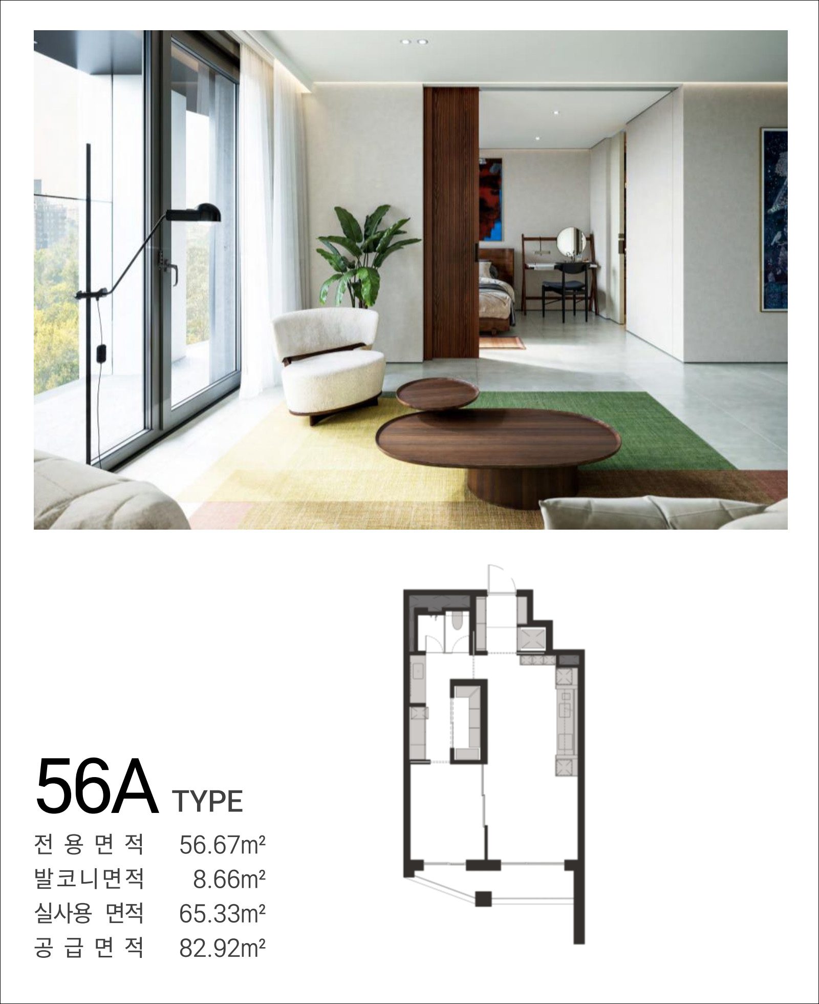 56A