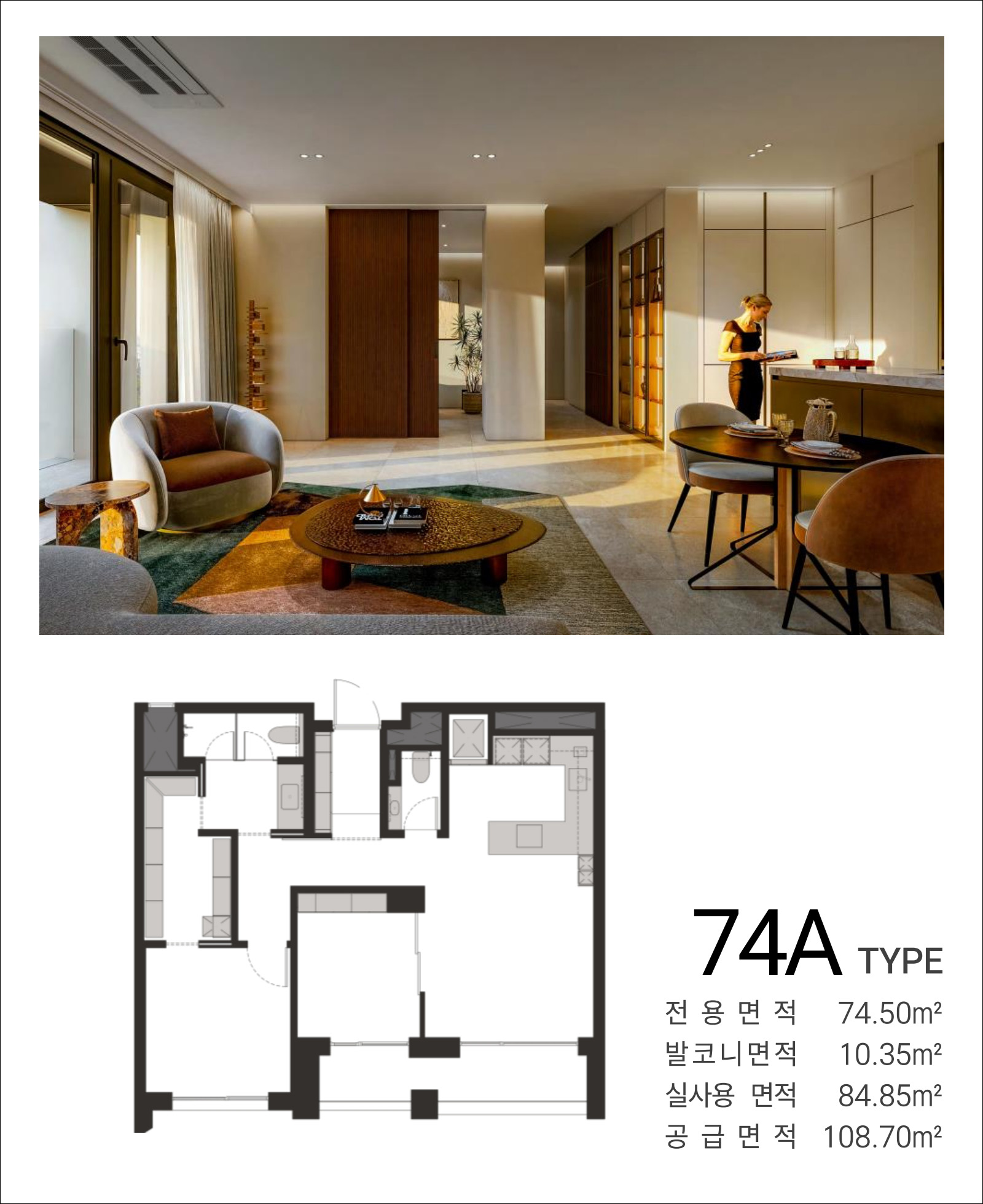 74A