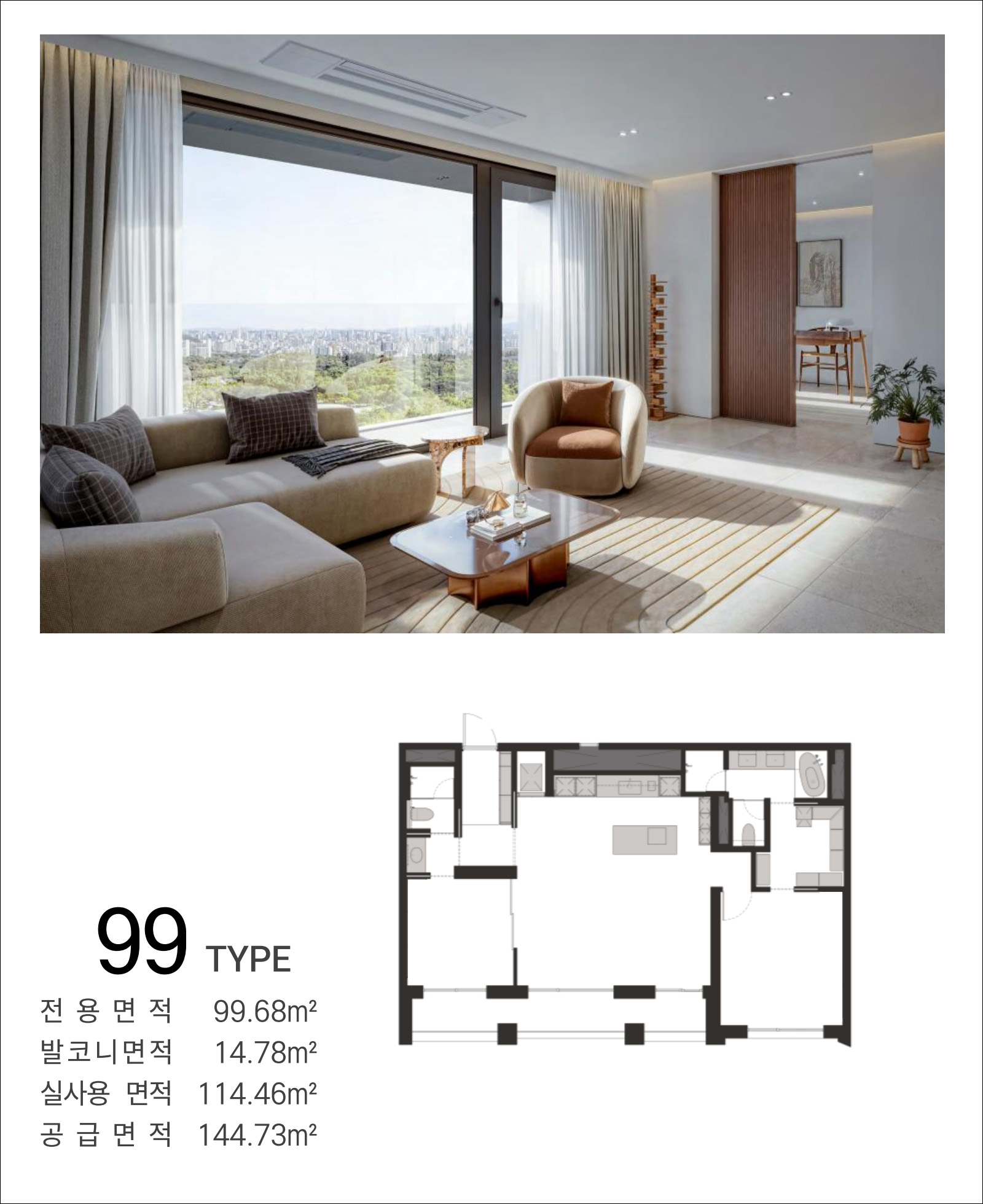 99